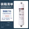 Purificador de agua doméstico de 10 pulgadas, algodón pp coreano, carbón activado, elemento de filtro de interfaz rápida T33 delantero y trasero, elemento de filtro de cinco etapas