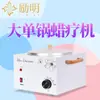 Máquina de Terapia de Cera Panafen de Olla Única de 4000 cc, Olla Calentadora Multifuncional de Cera, Barro de Cera, Moxibustión y Cera de Abejas de Temperatura Ajustable, Cera Portátil de 5 Litros
