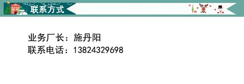 联系方式.jpg