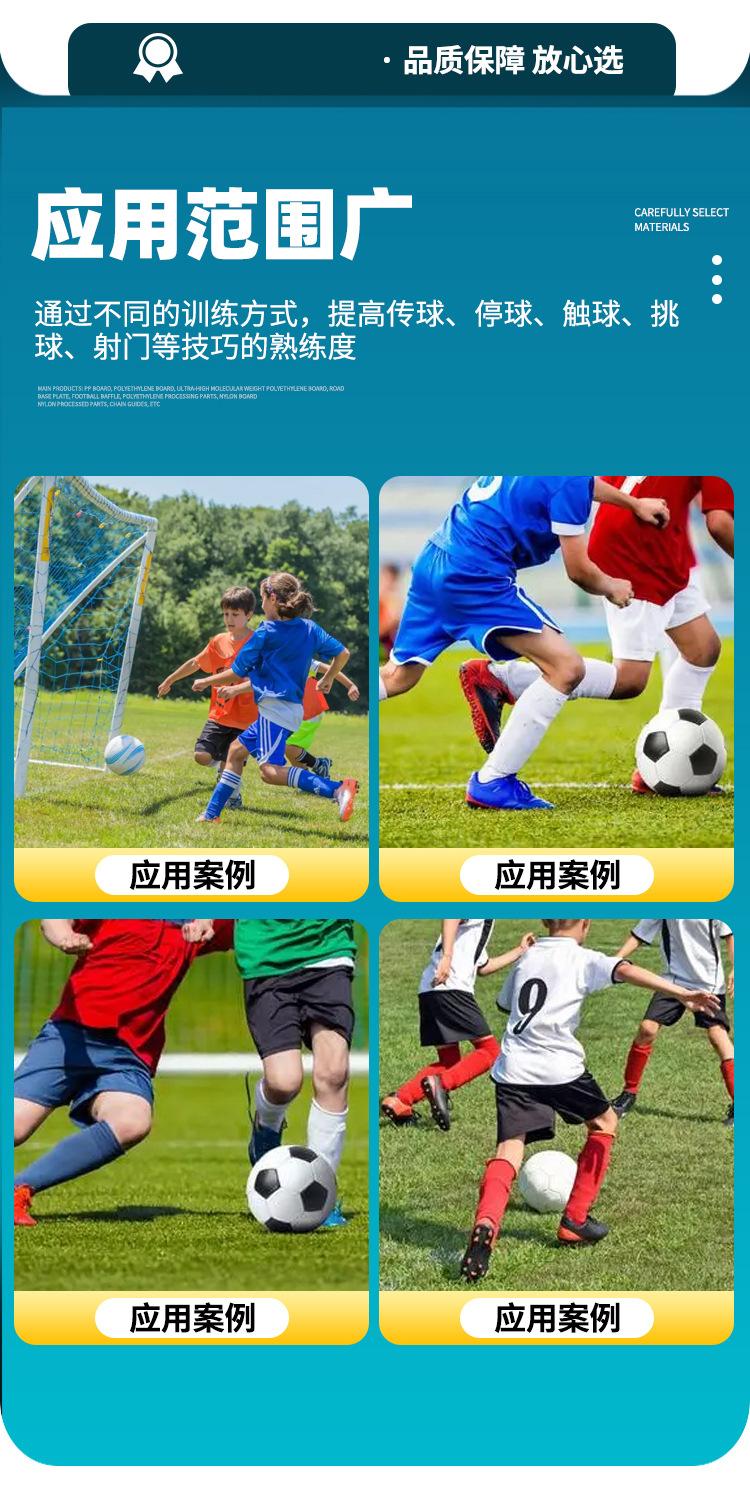 足球档板_08.jpg