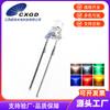 Lámpara LED de cabeza redonda transparente de 5 mm con un solo destello en línea F5, con un solo destello, roja, amarilla, azul, verde y blanca.
