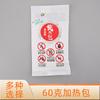 Caixa de Almoço Descartável Autoaquecível, Panela Autoaquecível, Caixa de Fondue, Bolsa Aquecedora, Bolsa Autoaquecedora Específica para Alimentos, Caixa de Almoço de PP