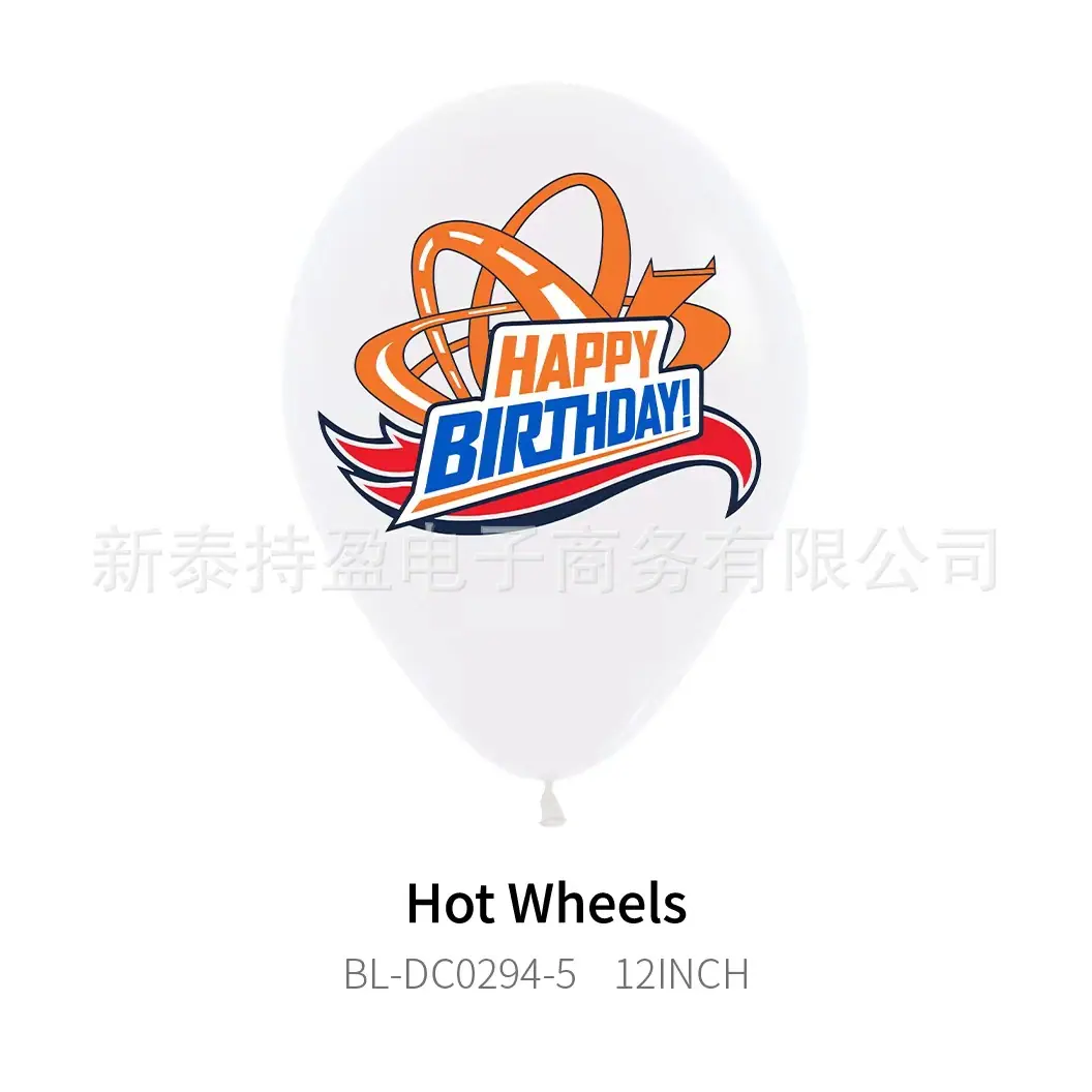 风火轮 (5)