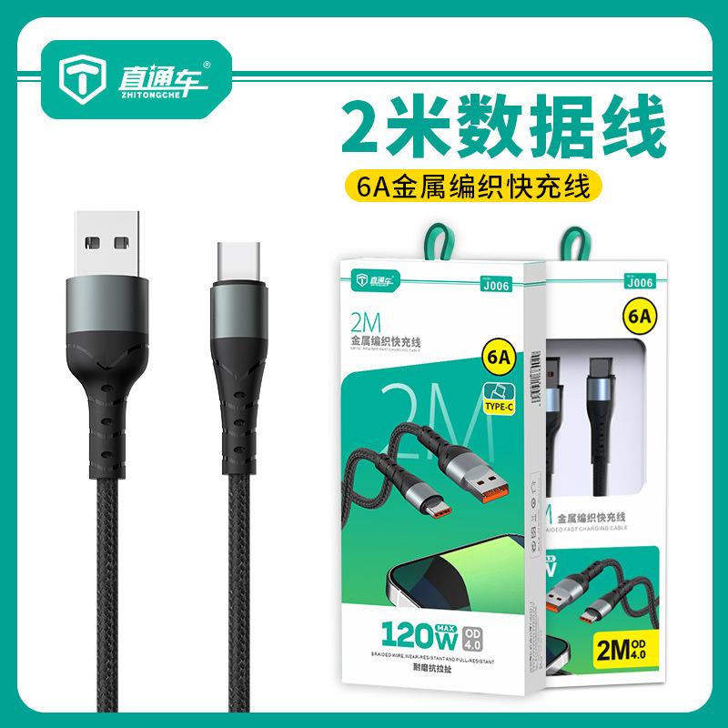 O1CN0170GV2c2HE6DK5wQrg_!!2213