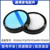 Adecuado para Accesorios de Aspiradora Philips Fc6409/Fc6171/Fc6405/Fc6162 Filtro Hypa