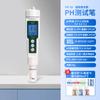 Shanghai Pingxuan Ph-10A Pantalla LCD Medidor de Acidez Portátil Tipo Pluma Medidor de pH Probador de pH