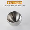 Tazón para Salsa de Acero Inoxidable para Tienda de Hot Pot Comercial, Frasco Inclinado para Condimentos, Tazón Pequeño Esférico para Malatang con Tapa, Vajilla de Autoservicio