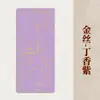 23*34 Papel tingido com cera em estilo chinês tradicional, disponível em várias cores, papel tingido com cera semiacabado, especificamente para prática de caligrafia, atacado