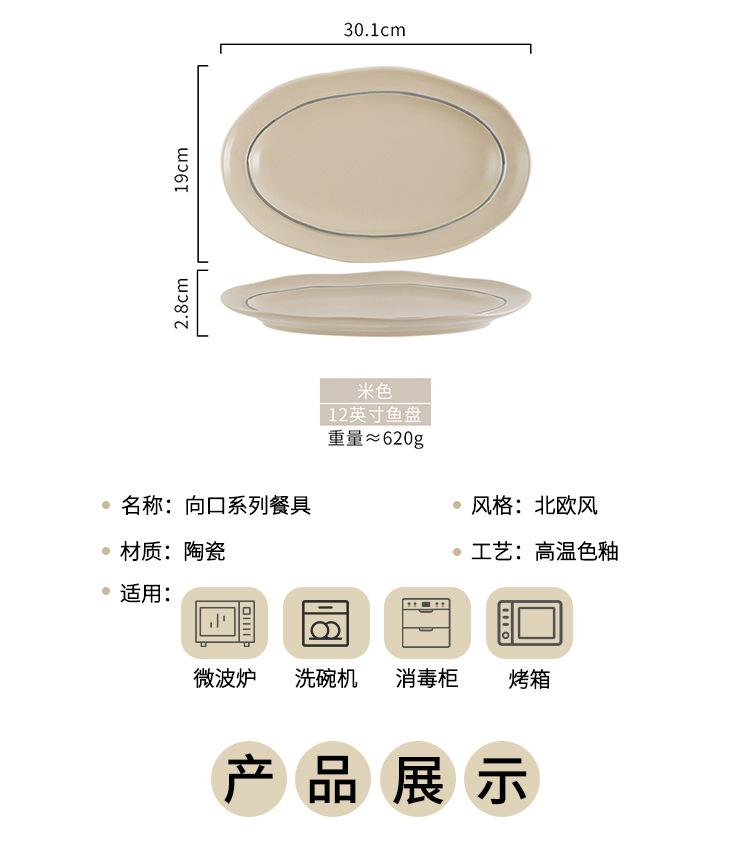 煦家莫兰迪北欧风格碗碟餐具创意套装碗盘家用组合