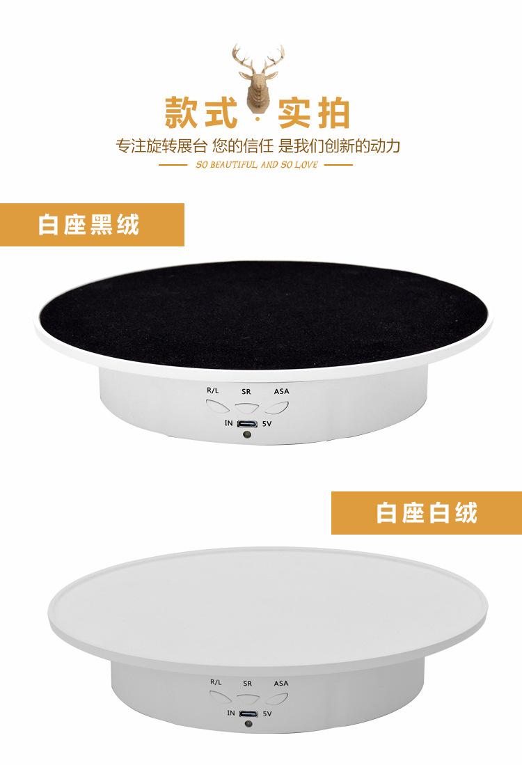 20cm智能电动转盘2_05.jpg