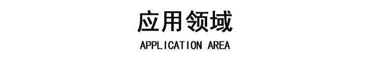 图片_11