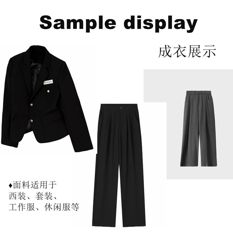 西装