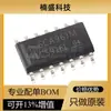 TLC5916IDR TLC5916I SOP16 Circuito Integrado Driver de LED novo original