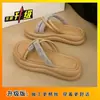 Pantuflas de mujer con plataforma gruesa y bloques de color, con una sensación de "caminar sobre excremento", nuevo modelo de verano 2025, adecuadas para combinar con faldas, chanclas antideslizantes para mujer