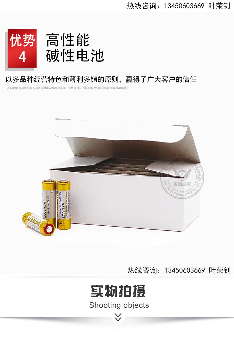 27A详情页_07.jpg