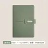 Conjunto de Presente Caderno de Negócios A5, Caderno de Escritório de Alta Qualidade com Fecho Lincoln, Lembrança, Logo Imprimível