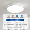Luminária de Sala de Estar, Moderna e Simples, Luz Principal Atmosférica, Luz de Teto LED Ultra-Fina de Proteção Ocular de Espectro Completo, Luminária Grande para a Casa Toda