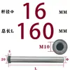 Pilar Guia de Tirante Diâmetro D10-D16 Rosca Interna Aço 45# Rosqueamento Molde de Plástico Reset Endurecimento Tratamento Térmico de Alta Frequência