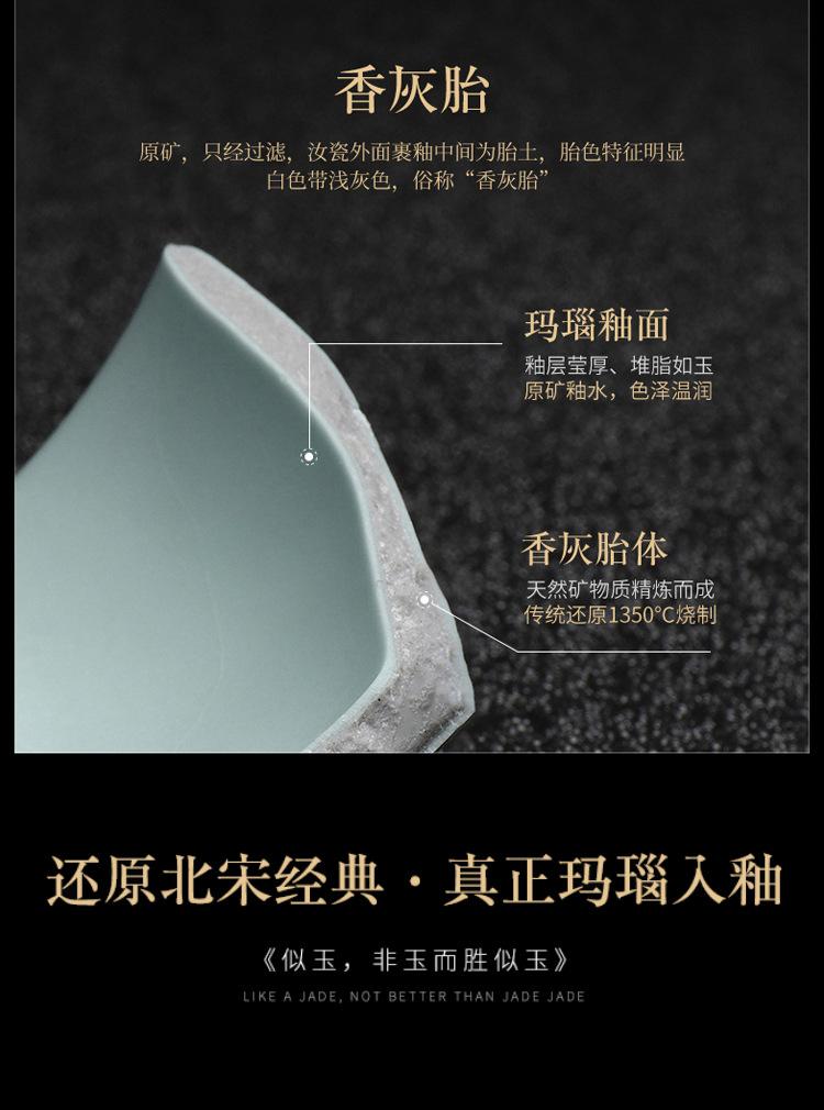 汝窑茶壶_05