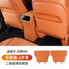 AITO perguntou ao mundo M9 assento anti-kick pad traseiro anti-risco adesivo de proteção Huawei 24 acessórios de modificação interior do carro