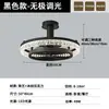 Luz de Ventilador de Quarto com Padrão Criativo de Iceberg, Proteção para os Olhos, Sensação de Luxo, Silenciosa, Luz de Ventilador de Quarto Invisível, Luz de Ventilador de Teto