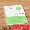 Miolo de caderno de folhas soltas A5 Shuo Xiang 60 folhas 20 furos linha horizontal miolo de caderno removível nova papelaria atacado