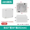Caja de Conexiones de Nuevo Material ABS Tipo F Caja para Exteriores con Orejas Carcasa de Plástico para Interiores Caja para PCB Monitoreo de Energía
