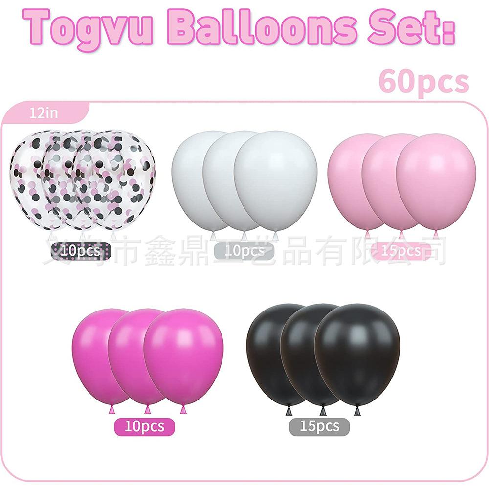 玫粉黑气球60pcs