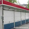Indústria de Portas Yuou Aço Colorido Porta de Rolo Australiana Uso em Oficina Elétrica Manual Opcional