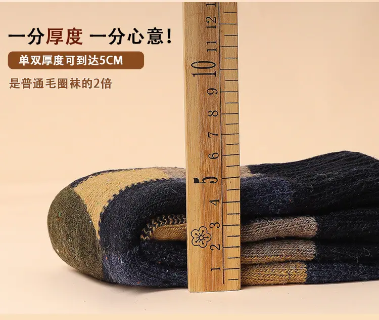 格子毛圈袜_10_31_10.jpg