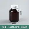 Botella de Suplemento para la Salud con Tapa Desprendible de 150 CC Botella Blanca a Prueba de Luz para Pastillas de Calcio Cápsula de Caramelo para Pastillas Botella de Plástico Desprendible