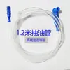 Accesorios para Máquina de Reemplazo de Aceite de Frenos, Conector de Herramienta de Reemplazo de Aceite de Frenos, Conector Especial para Tubo de Succión de Aceite de Frenos, Conector Azul