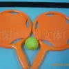 Raqueta de Playa Infantil, Nuevo Tipo de Raqueta de Playa, Raqueta de Playa de Plástico, Equipo Deportivo, Interacción Padres-Hijos