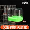 Budskin Loro Bañera Bañera Pájaros Bañistas Estornino Feng Xuan Pájaro Peonía Suministros Juguetes Utensilios de Baño