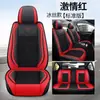 Cojín para Asiento de Coche Universal Cuatro Estaciones Funda de Asiento de Cuero Funda para Asiento de Coche Funda para Cojín de Asiento Funda Totalmente Cerrada Fabricante de Fundas para Asientos Venta al por Mayor
