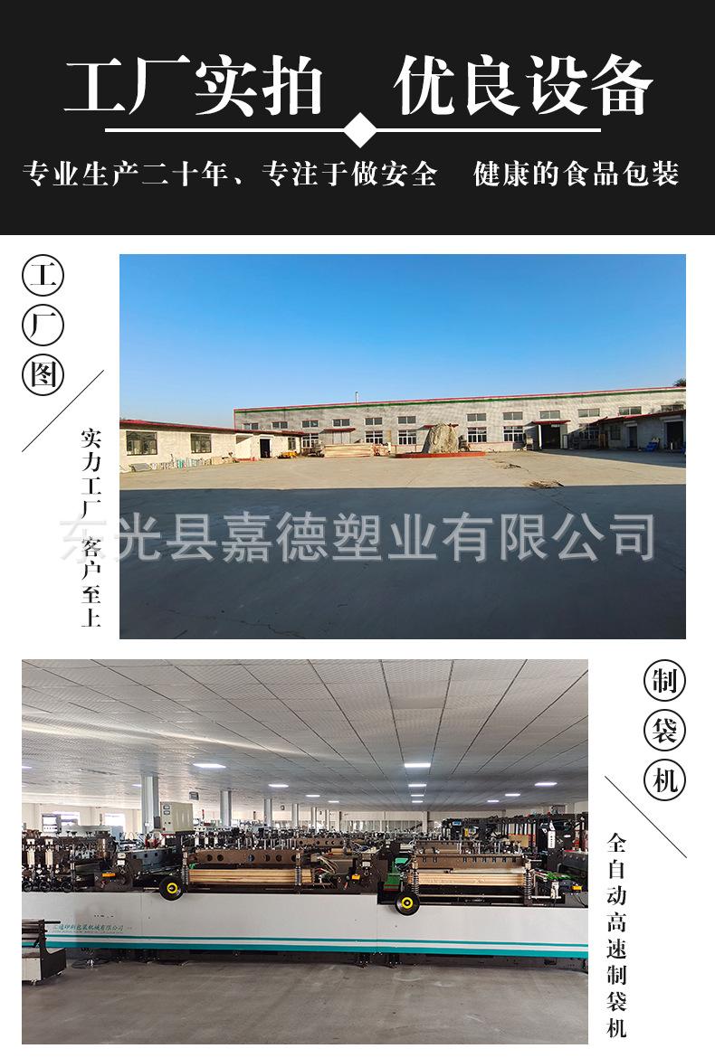 详情_12.jpg
