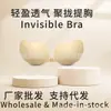 En Stock Transfronterizo Más Vendido Almohadillas para Senos con Forma de Ala de Mango para Vestidos de Novia, Realce de Busto Pequeño, Sujetador Invisible, Almohadillas para Senos Transpirables