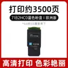 Adecuado para 71B1Hk0 Cartucho de Polvo Lexmark Cs417 Cs517De Cx417De Cx517De Cartucho de Tóner