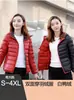 Chaqueta de Plumón Ligera Reversible Nueva para Otoño e Invierno Transfronteriza para Mujer, Estilo Corto, Chaqueta con Capucha Reversible para Madres