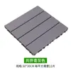 Piso de Madeira Plástica Transfronteiriço Encaixável Externo Composto Plástico-Madeira Placa Anti-Corrosão DIY Piso Madeira-Plástico Amostra Grátis Piso WPC