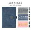 Conjunto de Caixa de Presente para Caderno Personalizado Negócios Couro Sintético Caderno B5 Fecho de Janela Retrô Diário Criativo