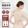 Corsé Moldeador de Cuerpo para Mujer de Manga Corta con Soporte para el Pecho, Corsé Moldeador de Cuerpo Push-Up que Retrae el Pecho, Moldeador de Brazos, Espalda Bonita, Brazos Delgados, Verano