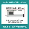 Nuevo 0.8x Varilla Telescópica Eléctrica Pequeña de Bajo Empuje CC 24V Dispositivo de Elevación de Empuje-Tirón Pequeño Industrial Eléctrico 12v
