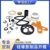 Fabricante de Capas de Silicone, Produtos de Borracha de Silicone Resistentes a Altas Temperaturas, Processamento e Produção de Capas Protetoras de Silicone, Capas de Silicone de Grau Alimentício