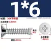 Tornillos Autorroscantes de Acero Inoxidable 304 Cabeza Avellanada Cruzada Kb Cola Plana Tornillos de Cabeza Plana M1-M5 Tornillos Autorroscantes Pie Plano Tornillos Pequeños