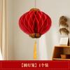 Decorações Penduradas para o Festival do Meio do Outono, Decorações para Inauguração de Casa, Vitrines de Shopping Centers, Hall de Entrada, Decorações para Cena de Sala de Estar, Itens de Decoração para Casa