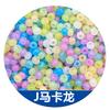 Cuentas de arroz de hielo de jade checo de imitación de excelente calidad, de 3 mm, hechas a mano, para collar y pulsera, cuentas sueltas, joyería de 20 g