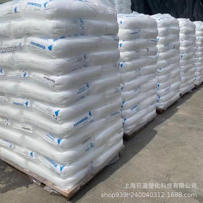 pp8285e1原料颗粒