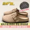 Zapatos planos Birkenstock para mujer para uso en exteriores, zapatos sin cordones, nuevos zapatos Birkenstock primavera y otoño 2026, mules cerrados de estilo retro francés