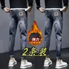 Pantalones de Pana para Hombre Estilo Americano Otoño e Invierno 2024 Nueva Versión Coreana Ajustados Elásticos para Hombre, Pantalones Casuales Versátiles con Forro Polar
